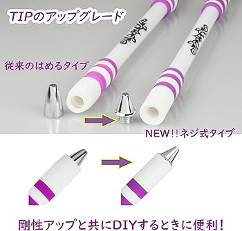 Amazon | ペン回し専用 改造ペン やりやすい 選べるカラー (ブルー