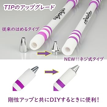 Amazon | ペン回し専用ペン 改造ペン ペン回し やりやすい