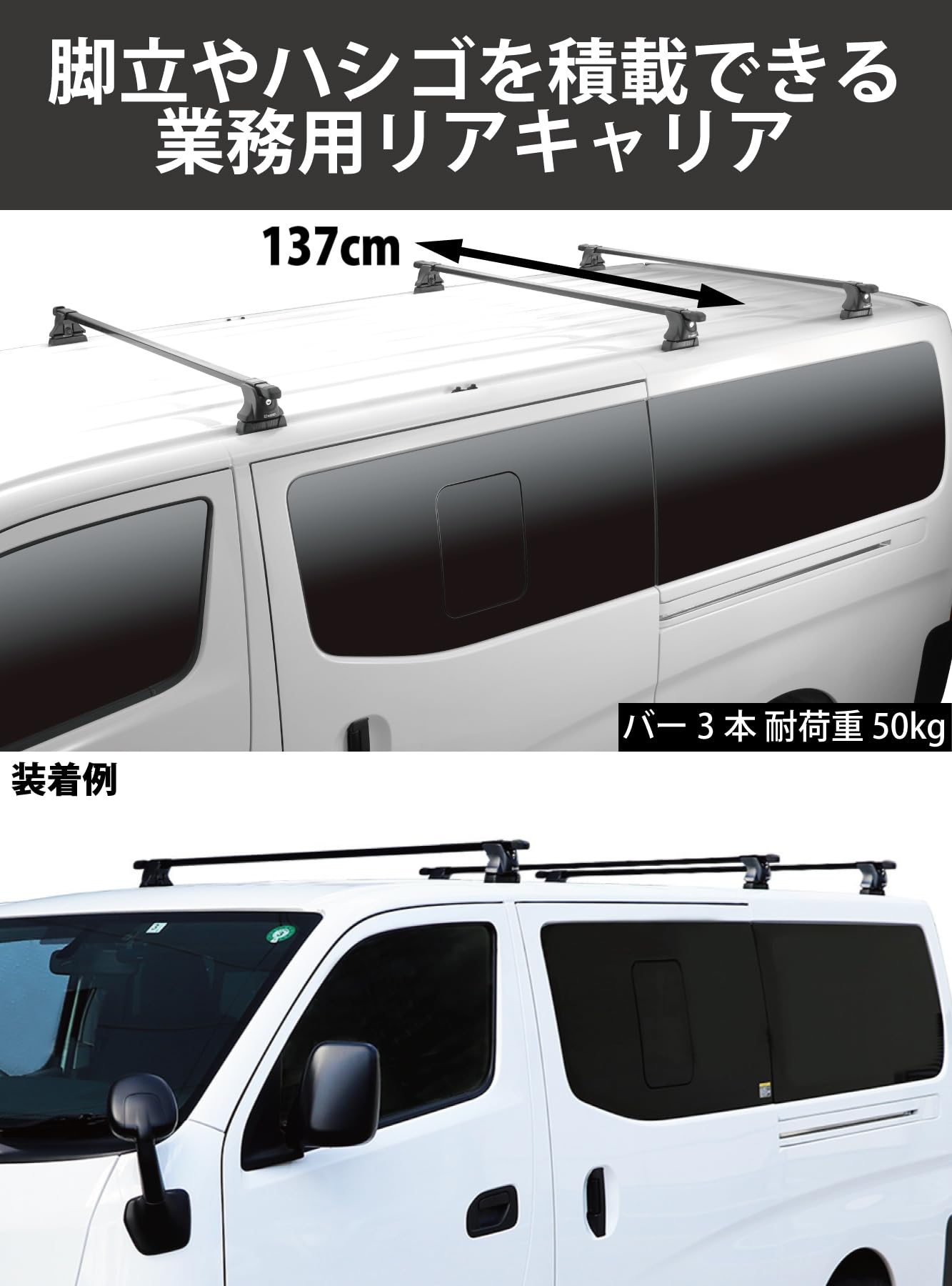Amazon.co.jp: カーメイト(Carmate) inno(イノー) ルーフキャリア