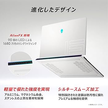 Amazon.co.jp: Dell Alienware x15 R2 ゲーミングノートパソコン