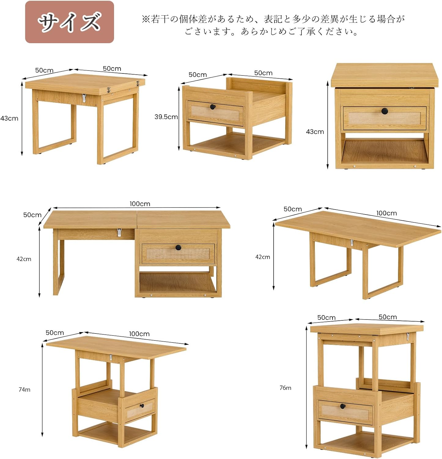 IKIFLY ローテーブル 多機能 コーヒーテーブル 木製 組み合わせ自由