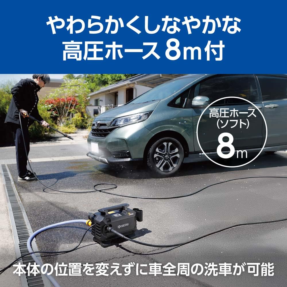 Amazon | KYOCERA(京セラ) 高圧洗浄機 AJPN-1220 自吸キット セット