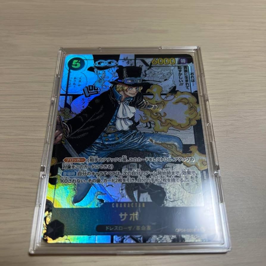 Amazon.co.jp: サボ SR コミックパラレル ワンピースカード