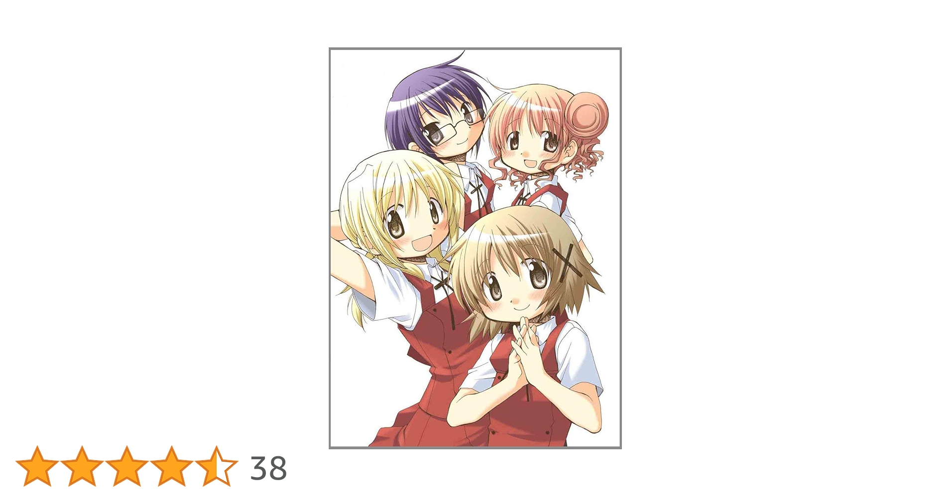 Amazon.co.jp: ひだまりスケッチ×365 Blu-ray Disc Box : 阿澄