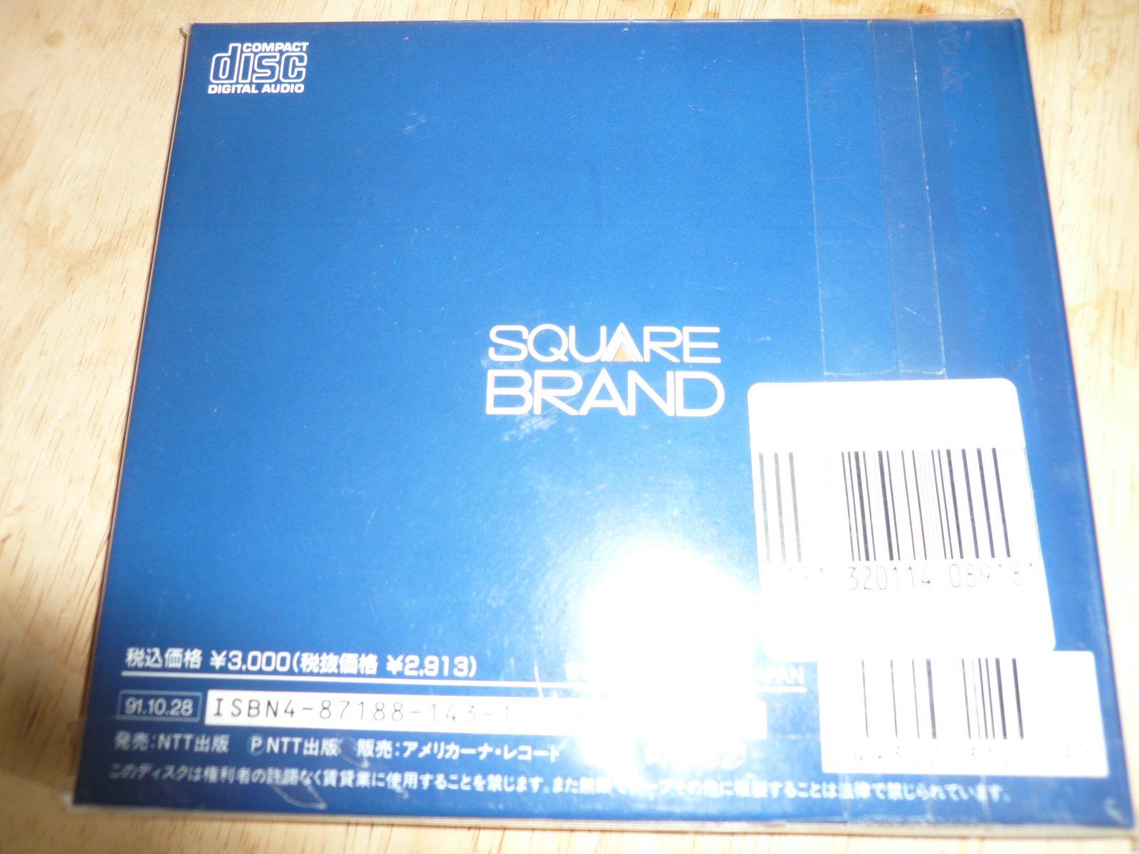 Final Fantasy Iv Japan