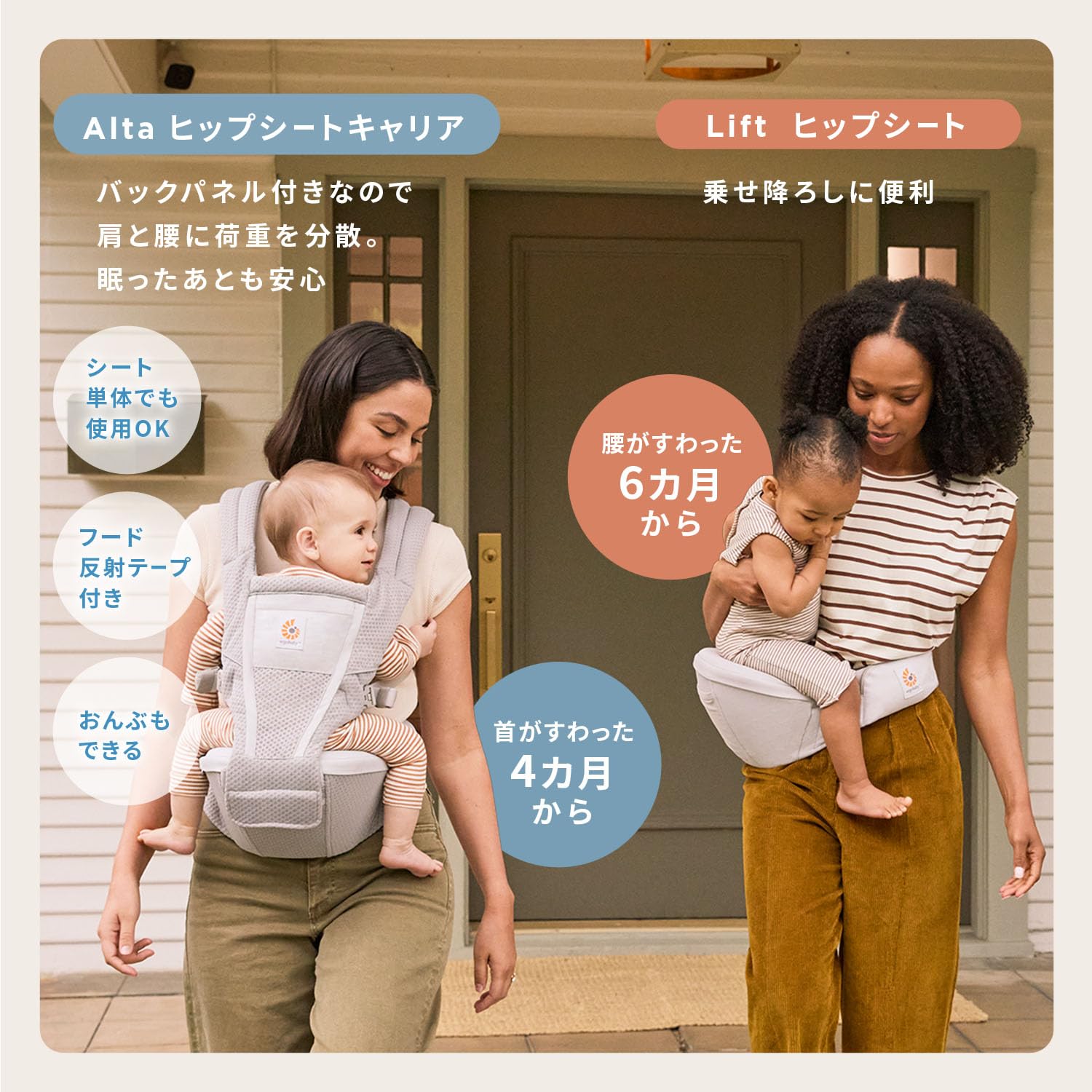 Amazon | Ergobaby(エルゴベビー) Lift ヒップシート ナチュラル