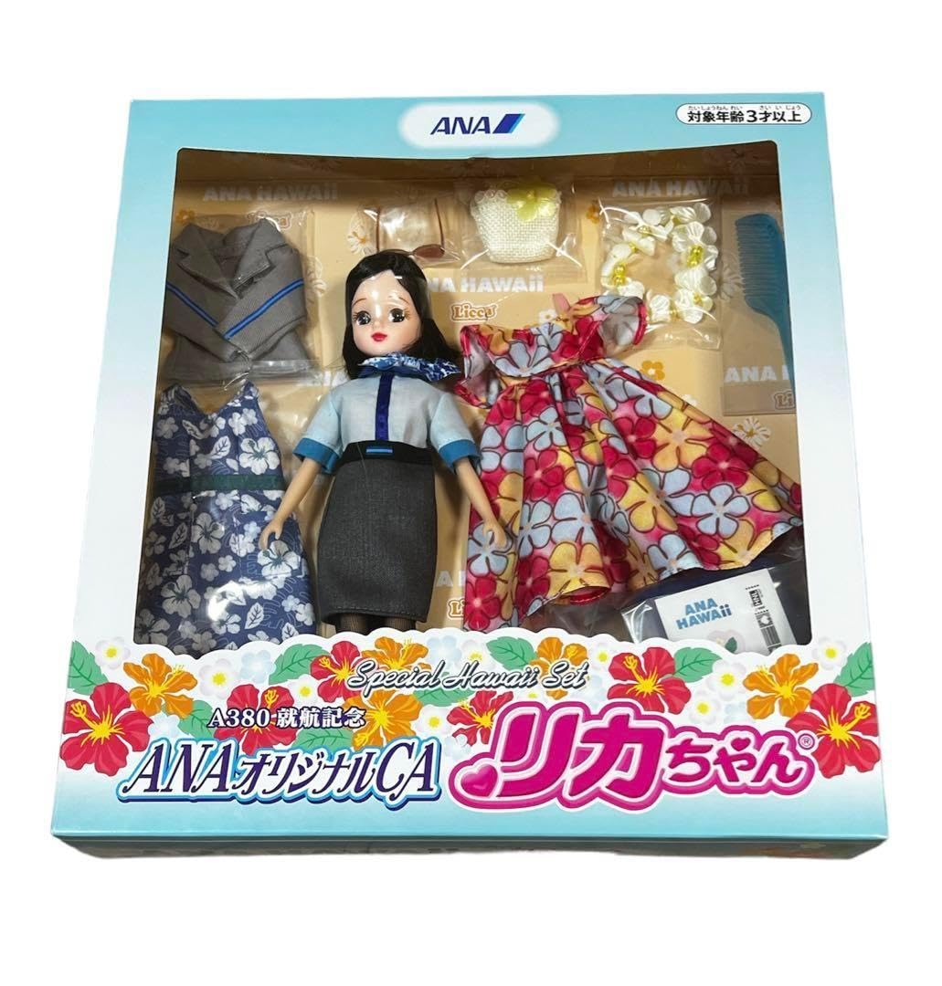 Amazon.co.jp: ANAオリジナルCA リカちゃん A380就航記念 Special 