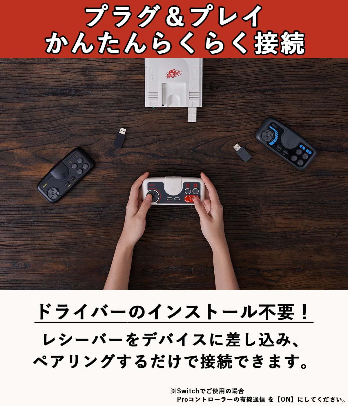 Amazon.co.jp: [正規品/日本語説明書] 8bitdo PCE ワイヤレス ゲーム