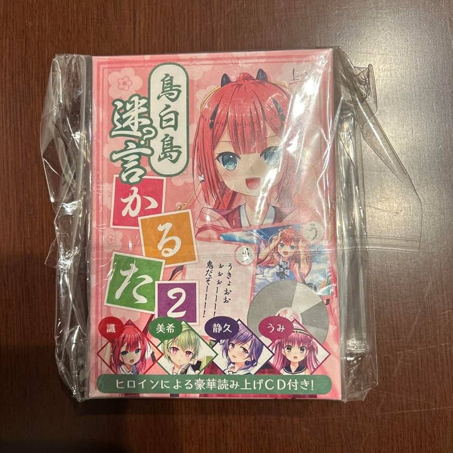かるた Amazon.co.jp: ギンポー 日本昔話かるた かるた読み上げアプリ