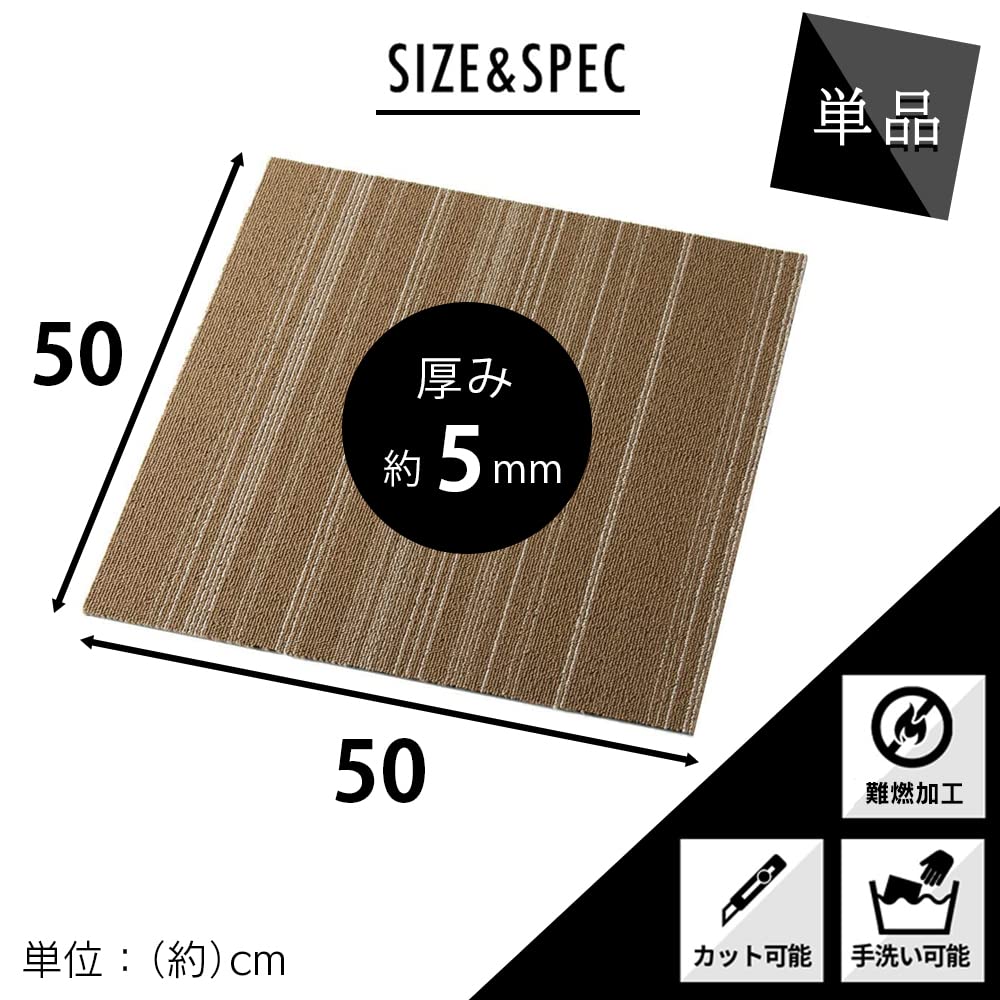Amazon｜アイリスプラザ タイルカーペット パイル生地 50×50
