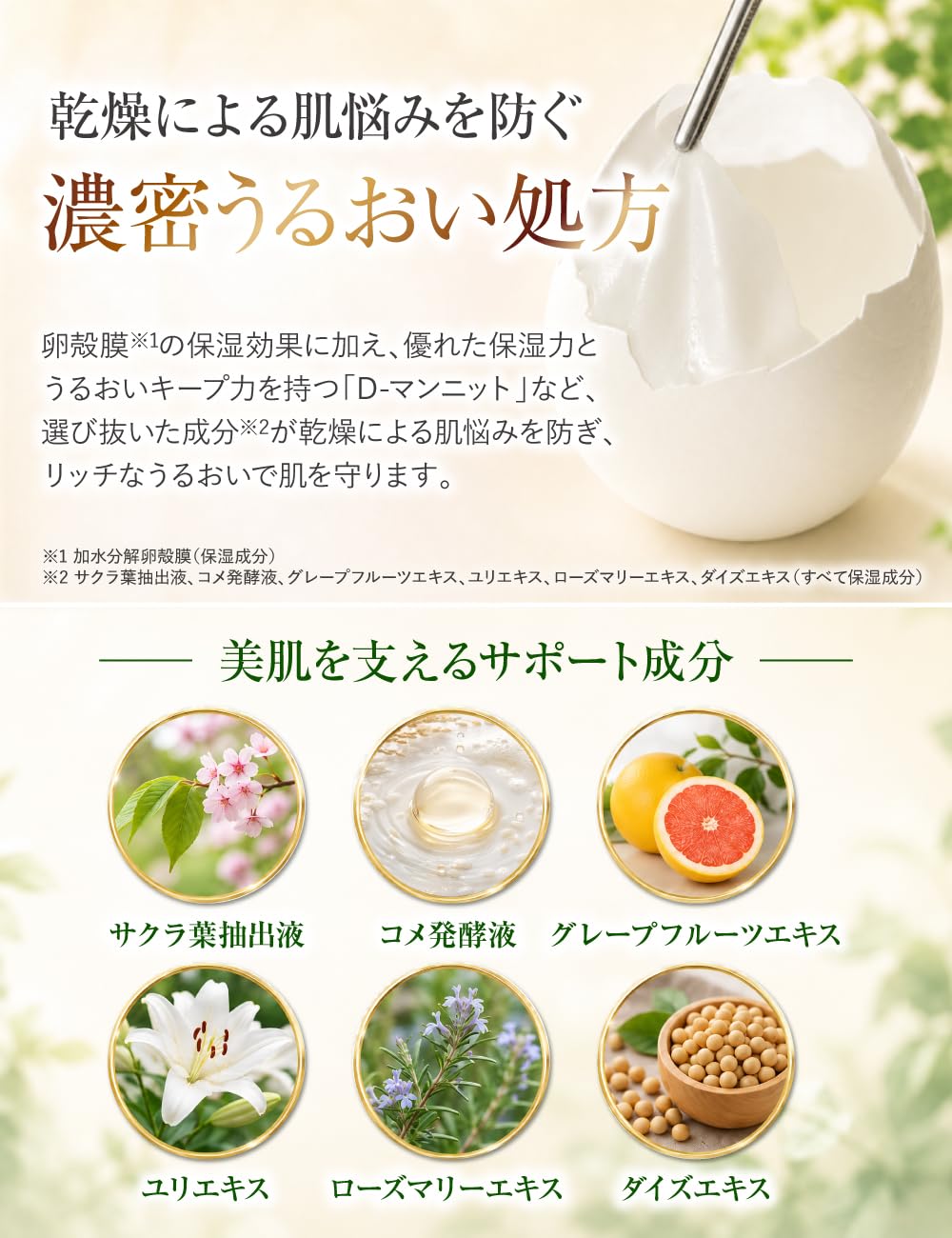Amazon | アルマード チェルラーブリリオ パーフェクトエッセンス