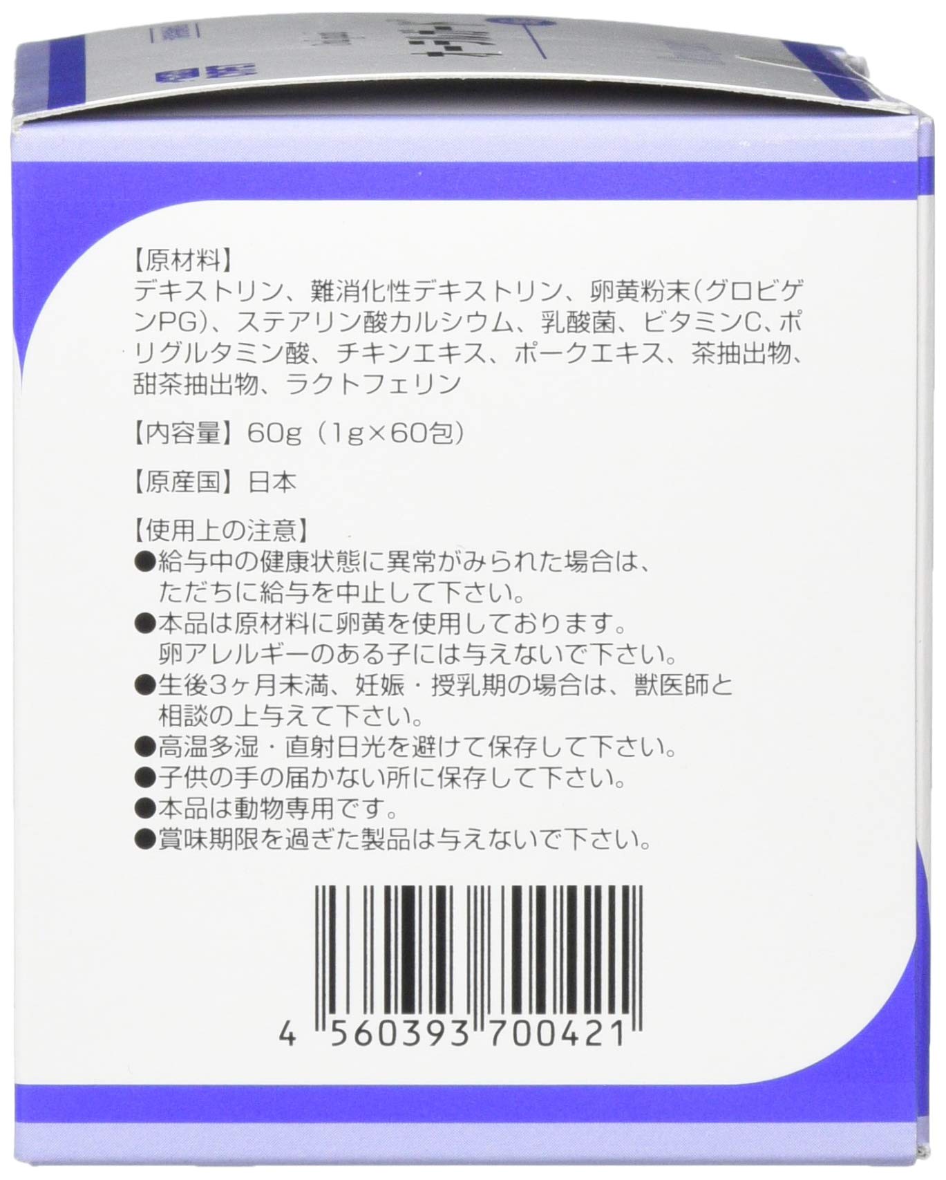 Amazon.co.jp: 犬猫用栄養補助食品 オーラルガード 1g×60包 : ペット用品