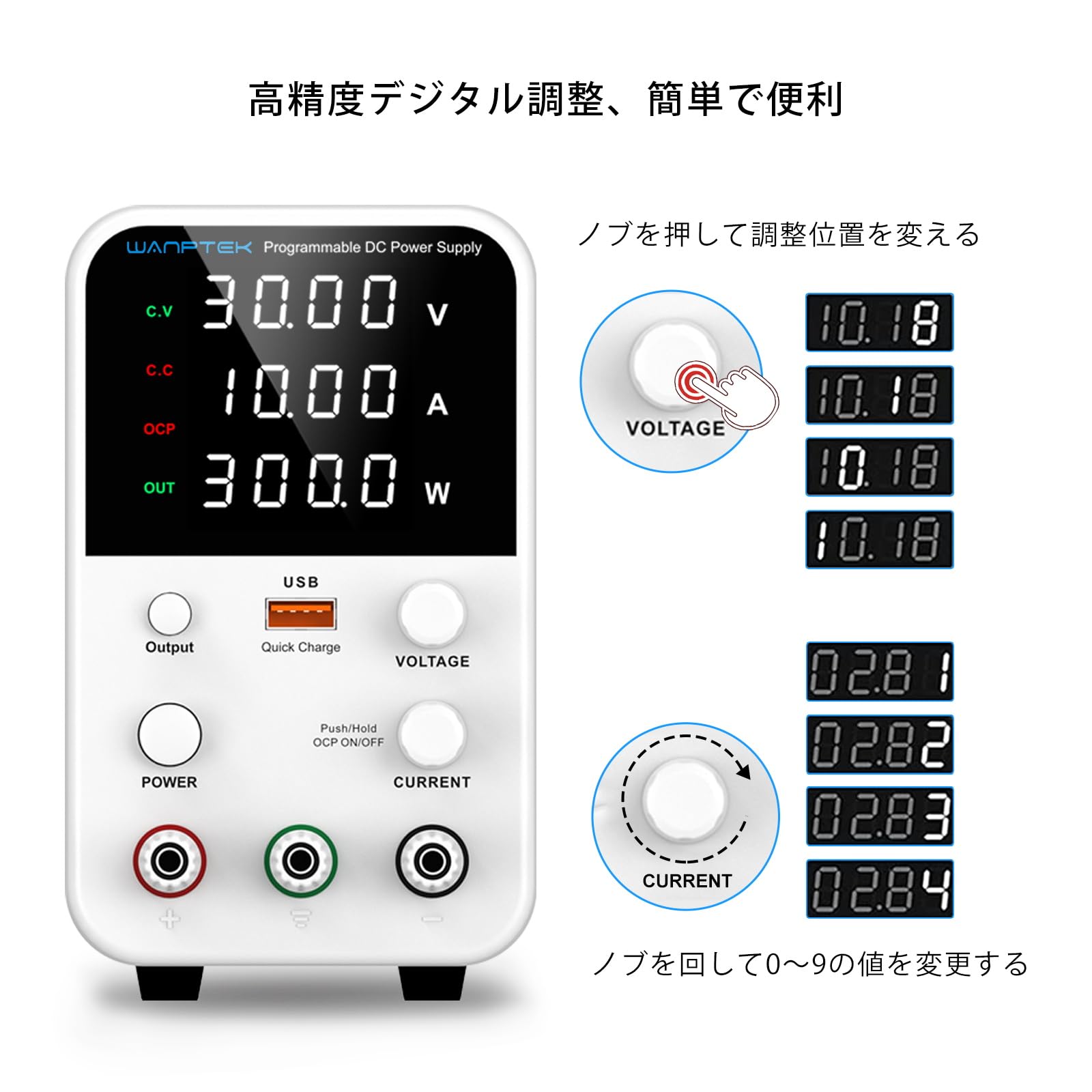 Amazon.co.jp: 直流安定化電源 0-30V/0-10A、4桁LED高精度可変電源