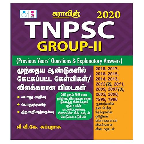 TNPSC Group II Exam Previous Years Questions with Explanatory Answers Books in Tamil
