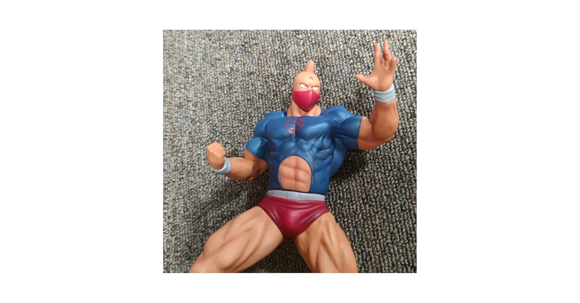 Amazon.co.jp: キン肉マン戦闘服ver 1000個限定 : おもちゃ