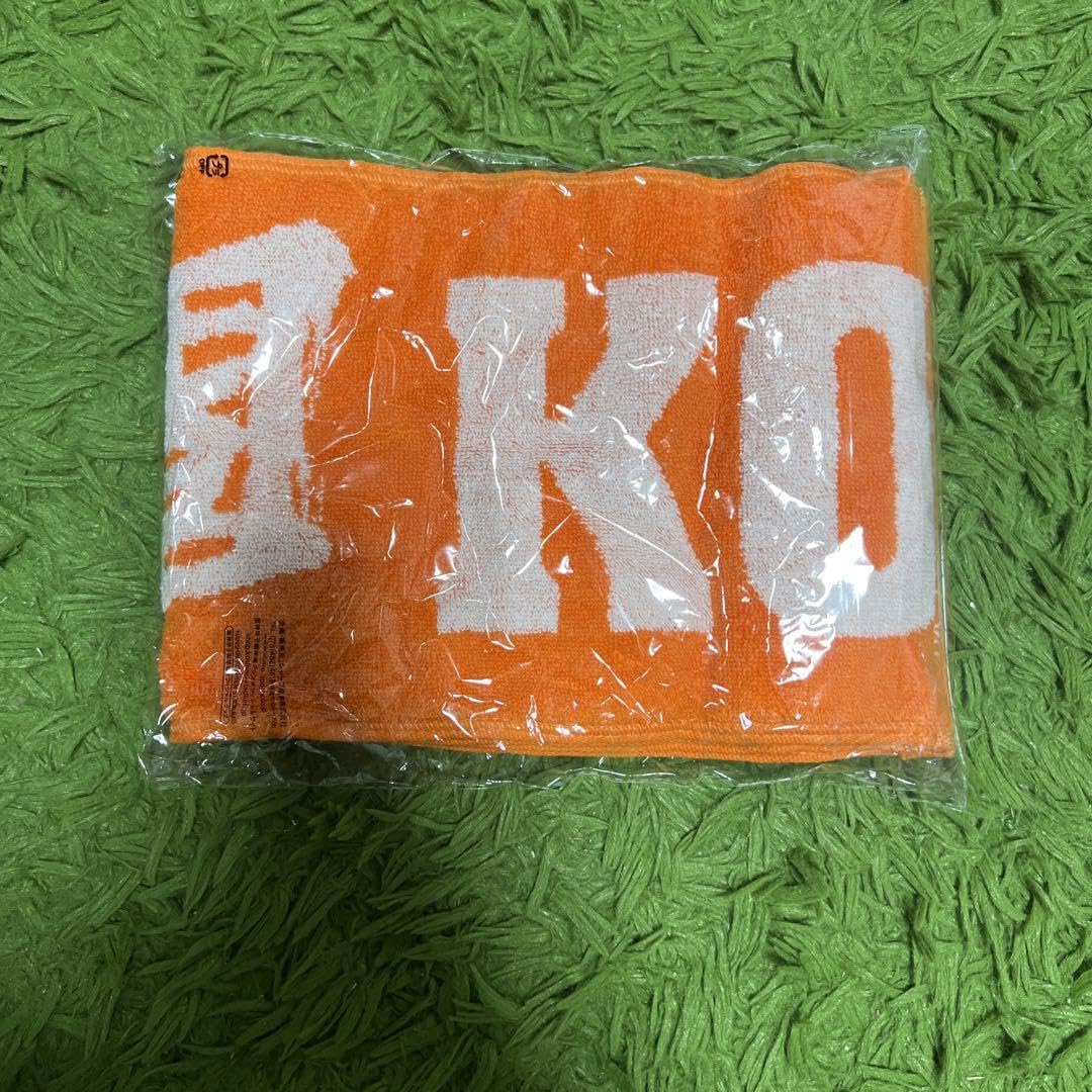 Amazon.co.jp: 甲子園タオル マフラータオル 応援 オレンジ