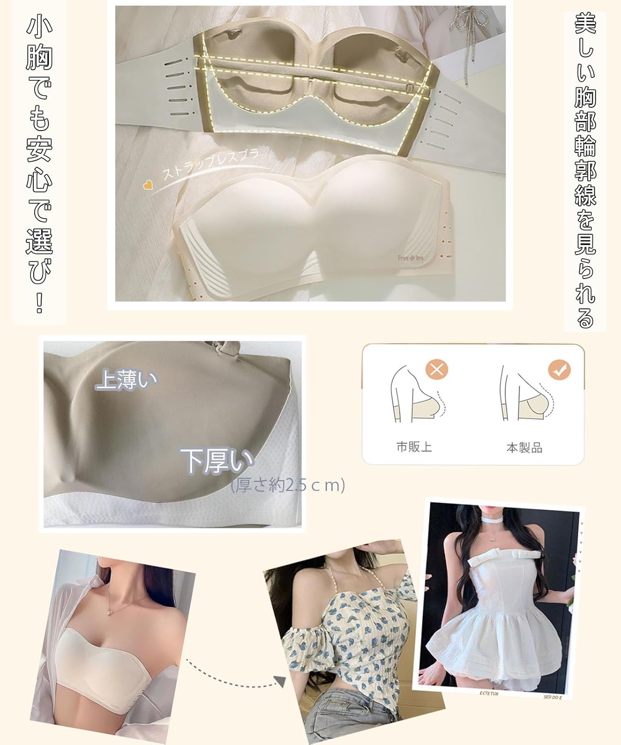 あおいです。 オフィスにの　タンブラーと紐ストラップ Amazon | [2ndUp] オフショルダー ブライダル インナー ずれない