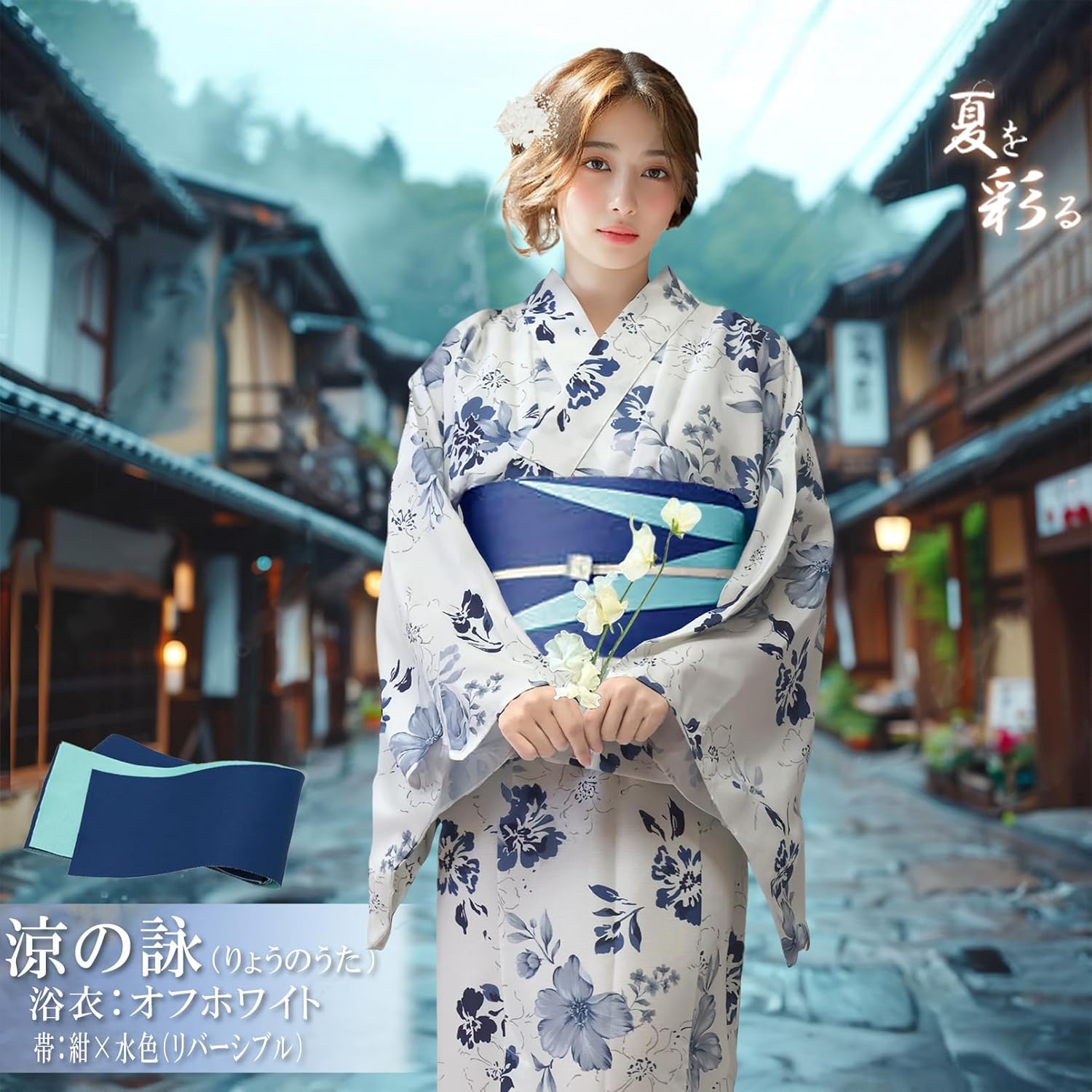 D303 夏着物 訪問着 流水 黒地 絽 ポリエステル 洗える 一つ紋 バチ衿 D303