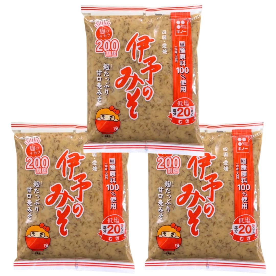 【ギノーみそ】国産伊予のみそ・つぶ 国産 麦みそ 味噌 愛媛 旨味 甘口 低塩 減塩