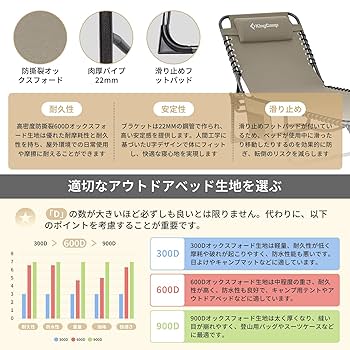 【特価商品】アウトドア 簡易ベッド 5段階調節 寝心地良い 3way オックスフ 特価商品】アウトドア 簡易ベッド 5段階調節 寝心地良い 3way