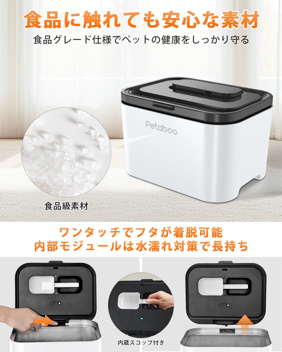 Amazon.co.jp: 真空保存容器 ペットフード Petaboo【-15kPa自動真空で