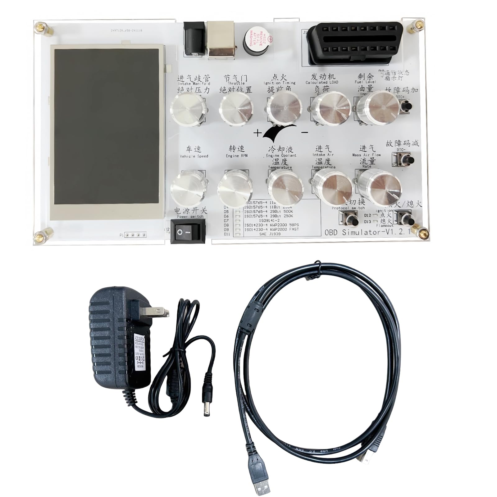 Photo 1 of Car ECU Simulator/OBD Simulator/J1939/OBD II/ELM327 Development Test/CAN (Simulator with LCD Screen and Accessories)