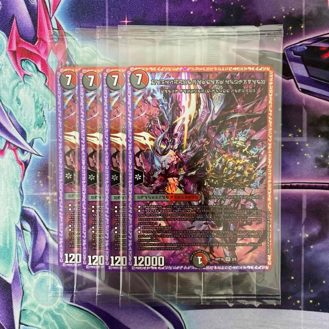 禁断の轟速 ブラックゾーン 神アート プロモ 4枚 デュエル