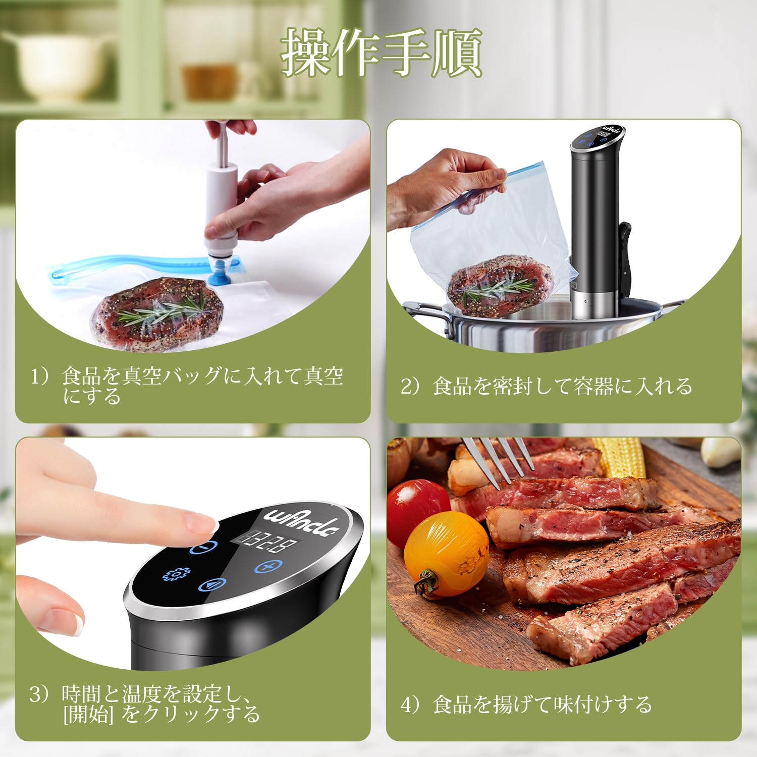 Amazon.co.jp: 低温調理器 Wancle 真空調理器 1100W Sous Vide IPX7