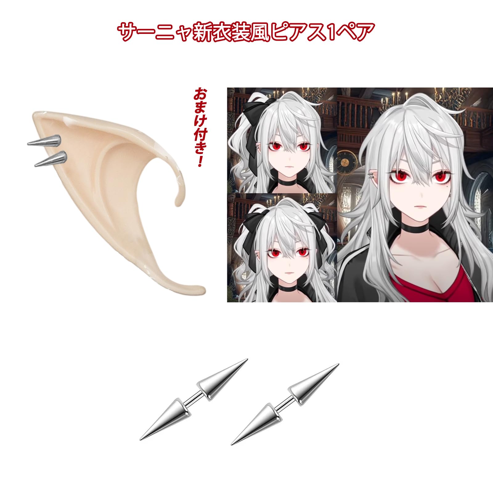 Amazon.co.jp: バーチャルYouTuber VTuber 葛葉 コスプレ ウィッグ 白