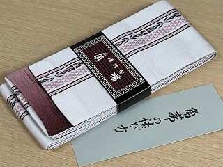 紳士用 角帯 小袋リバーシブル 白/ワイングラデーション ポリエステル