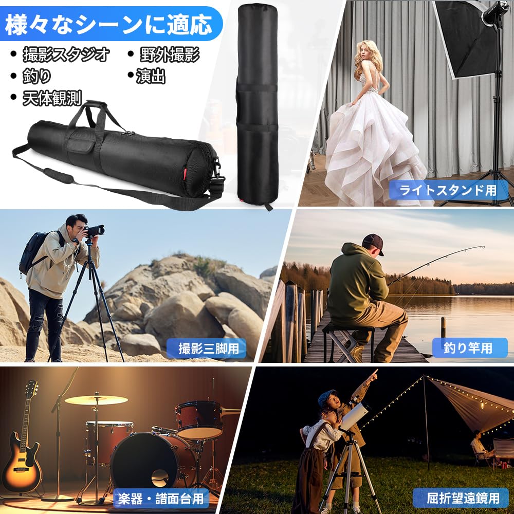 Amazon | Hemmotop 三脚ケース 65cm 縮長640mmまで対応 キャリーケース