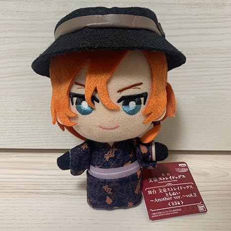 Amazon 中原中也文豪ストレイドッグス ともぬい Another Ver ナムコ Namco ぬいぐるみ 文スト 舞台 ぬいぐるみ おもちゃ