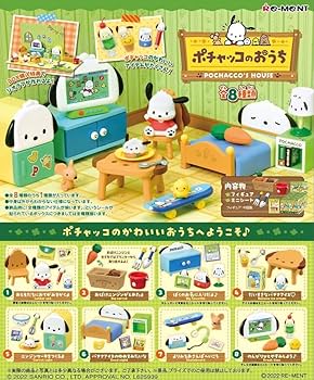 Amazon.co.jp: リーメント サンリオキャラクターズ ポチャッコの