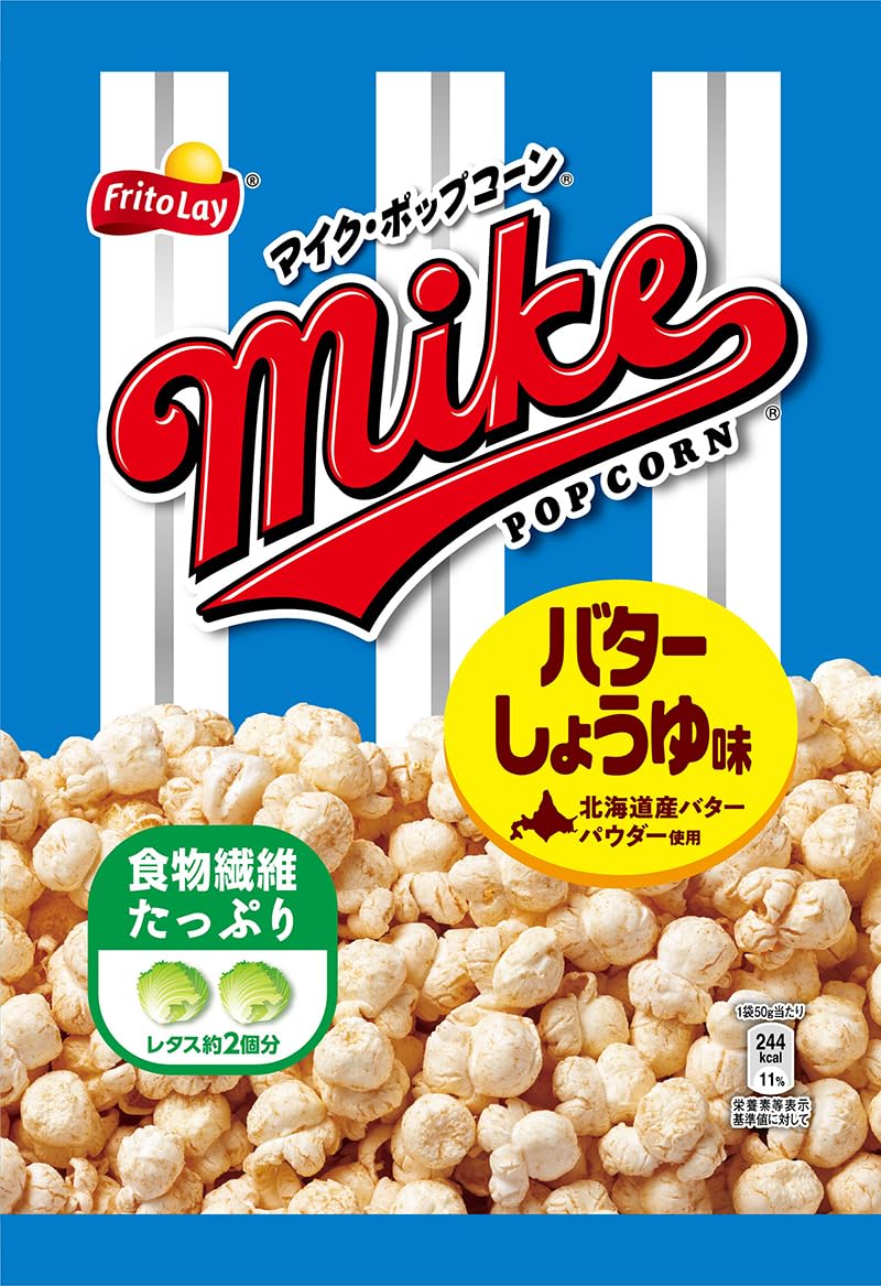 フリトレー マイクポップコーンバターしょうゆ味 50g