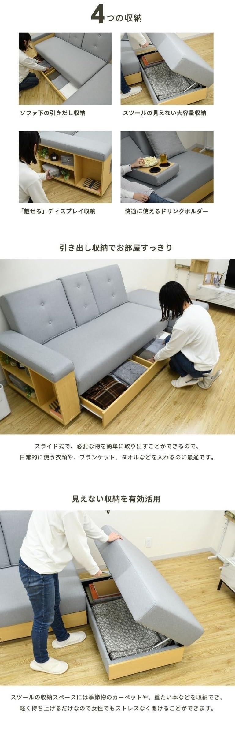 3人掛けソファ ライトグレー 収納付き