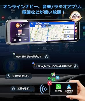 PORMIDO PR080C ワイヤレスカメラシステム Amazon.co.jp: PORMIDO ポーミド 【ワイヤレスCarplay