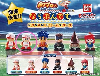 Amazon.co.jp: パワプロくん ならぶん KONAMIドリームスターズ