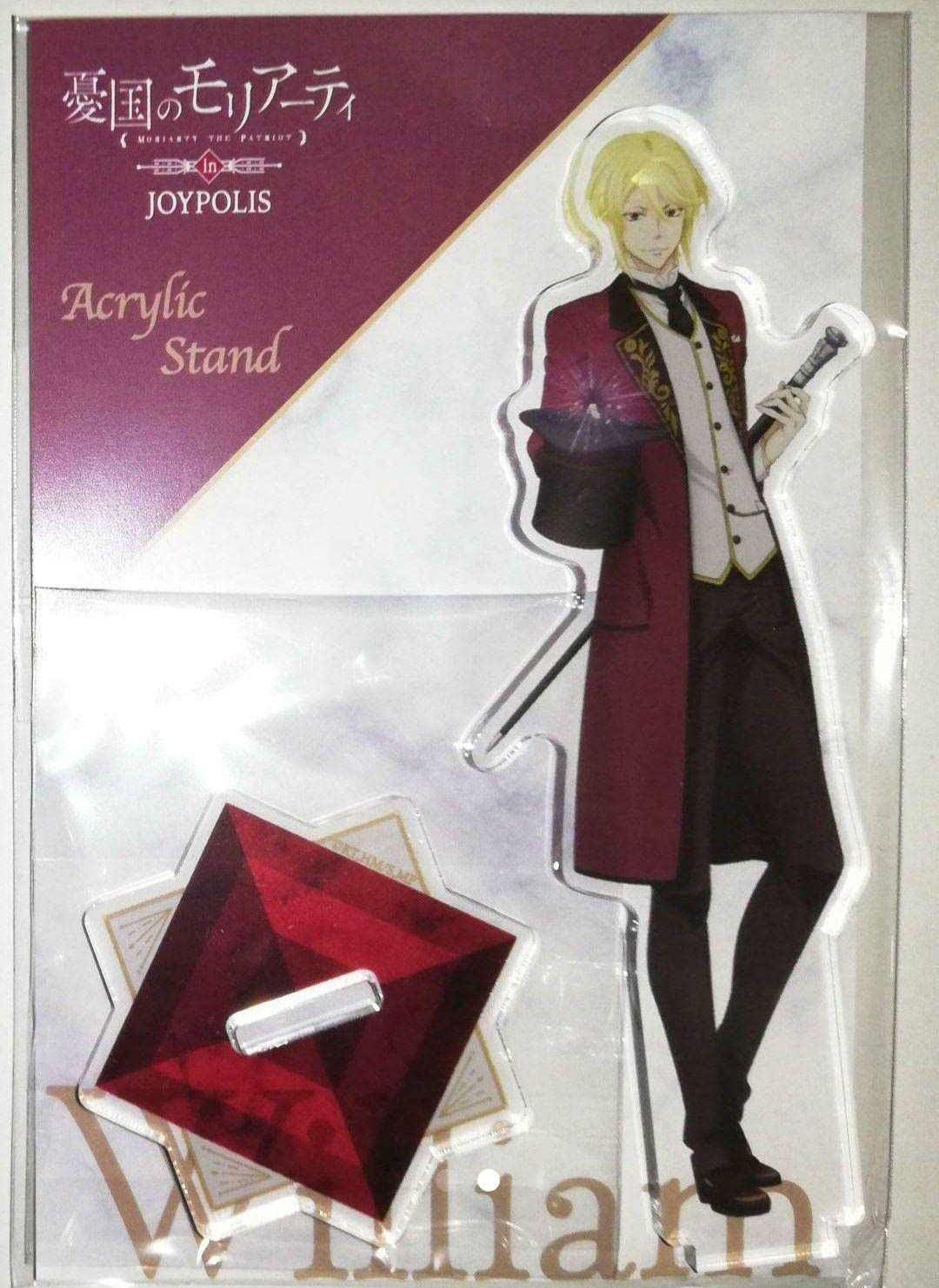 Amazon.co.jp: 憂国のモリアーティ ウィリアム アクリルスタンド 
