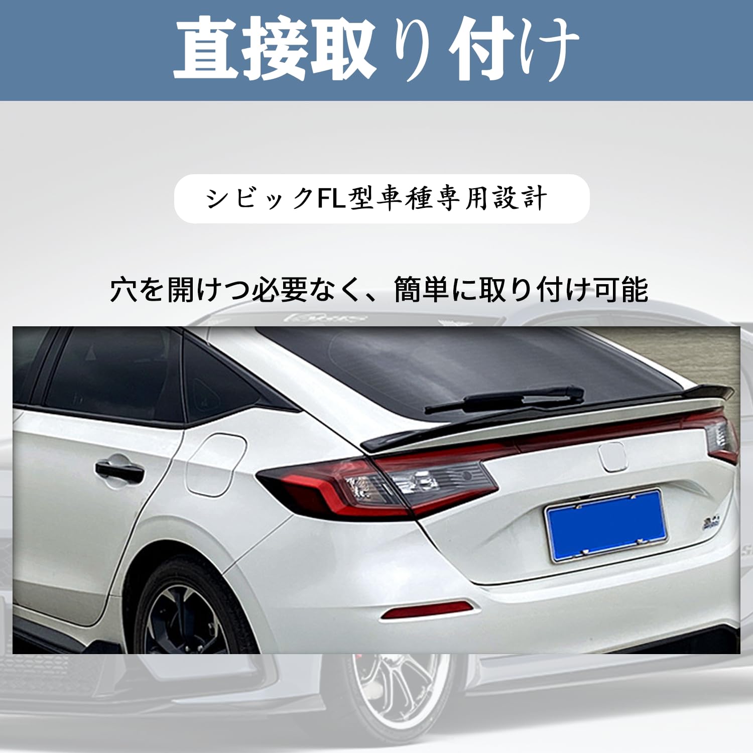 Amazon | BlissBalance シビック FL1 FL4 FL5 タイプr エアロ