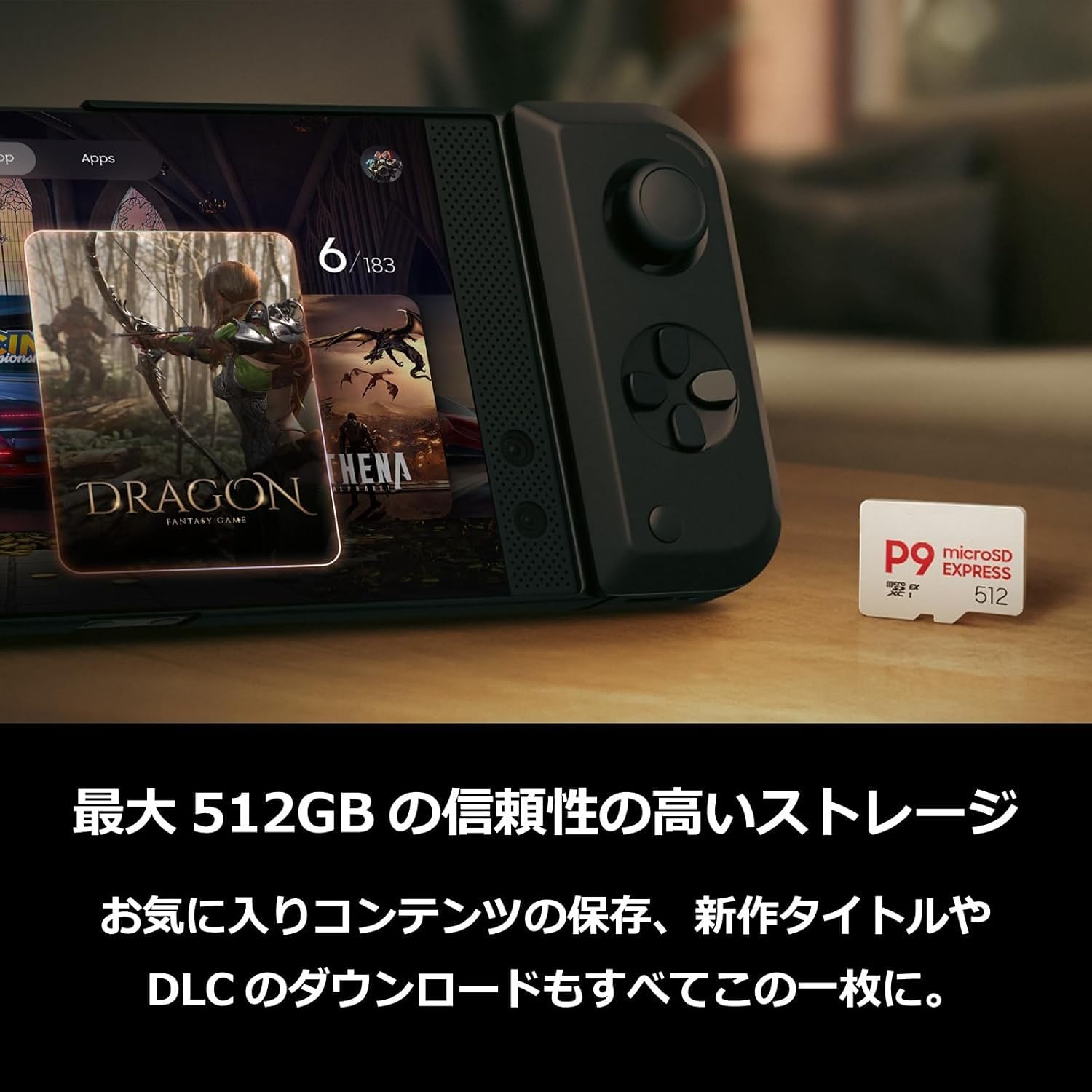 Amazon | マイクロSD Expressカード 512GB Nintendo Switch2 動作確認