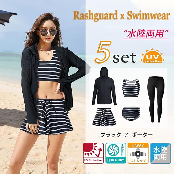 【ARMOTO】フィットネス 水着 レディース 体型カバー 女性 タンキニ 5点セット レギンス 長袖 前開き セパレート スイミング パンツ ブラ … - 2