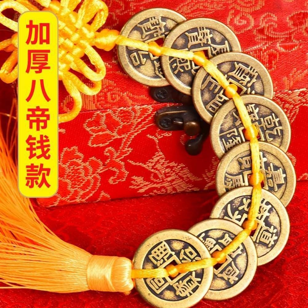 黄绳五帝钱加厚六帝钱纯黄铜 Feng Shui Good Amulet 七八十帝钱 fengshui Chinese Tassel Ornaments-1820