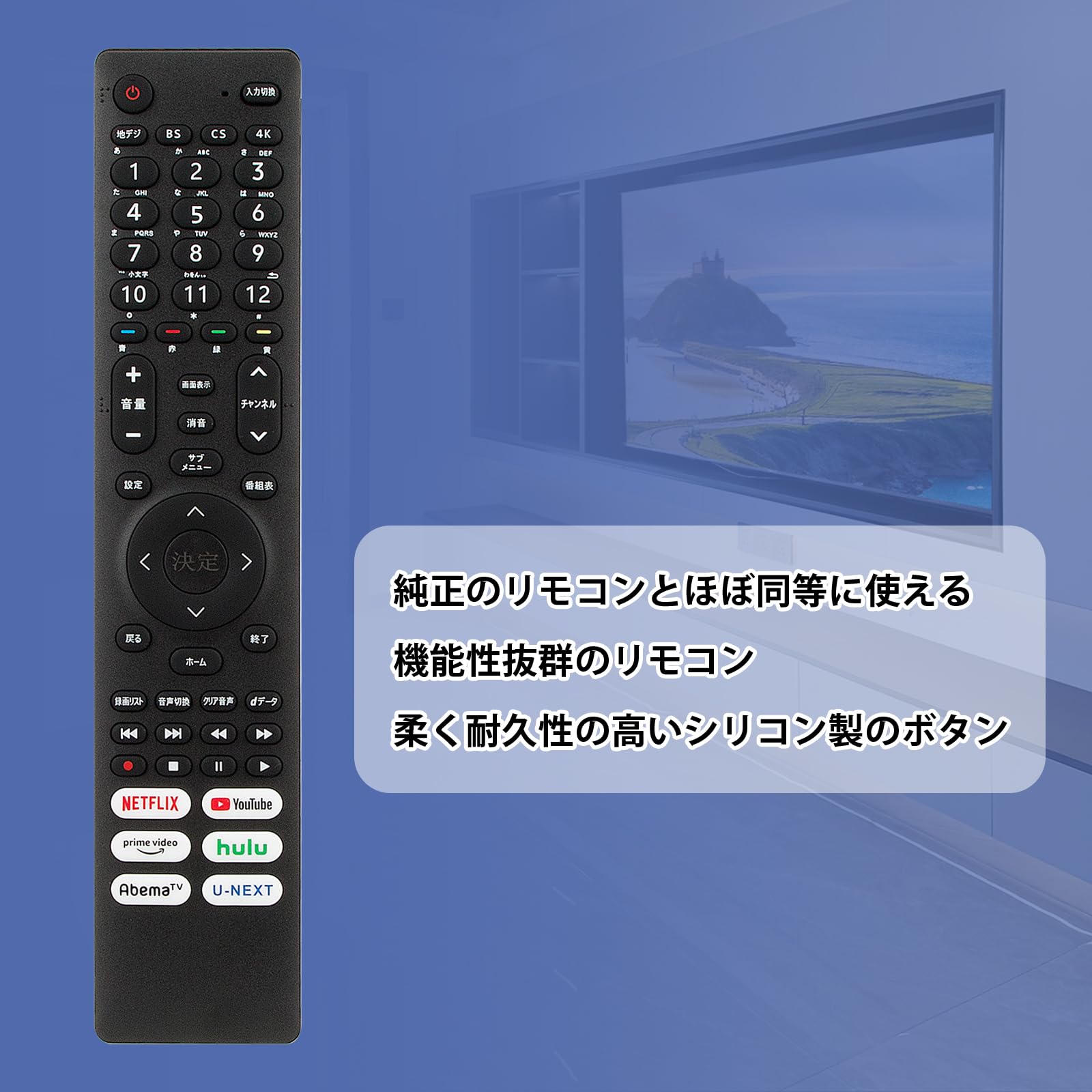 Amazon | テレビ用リモコン EN3B40H fit for Hisense ハイセンス 