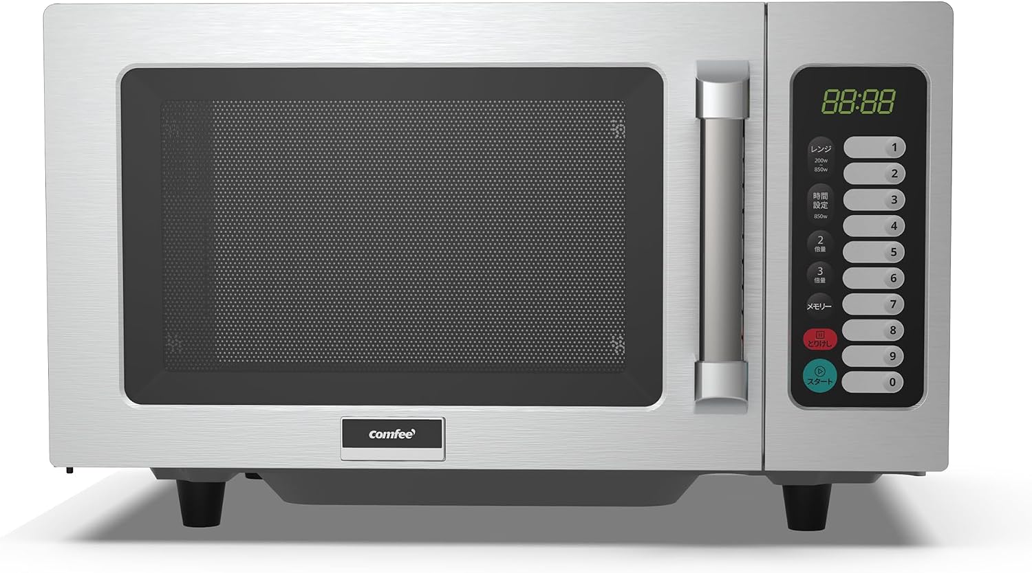コンフイー(COMFEE') 業務用 電子レンジ 単機能 23L フラット