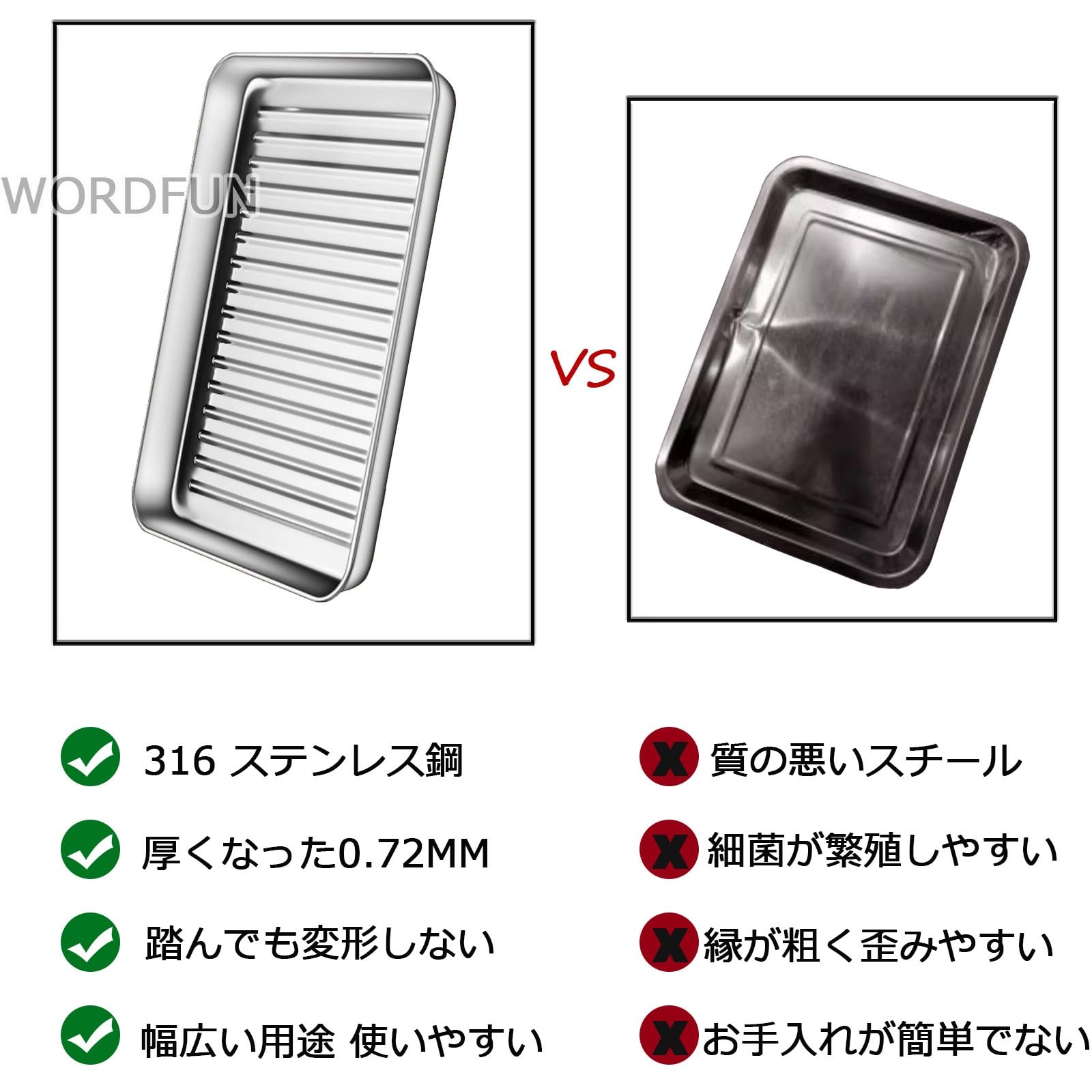 ステンレス製オーブントレー 40cm x 30cm 12枚 ステンレス製オーブントレー 40cm x 30cm 12枚 ステンレス製