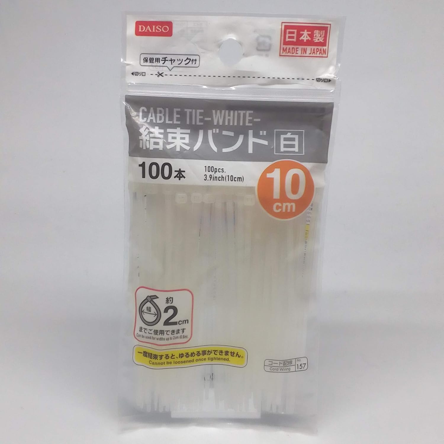Daiso Japan, Cable tie, White 100pcs, 3.9inch(10cm) Electronics