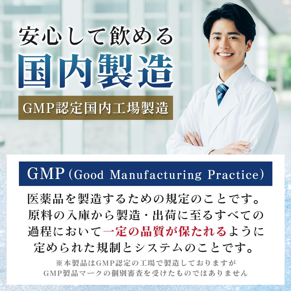 Amazon | ミオイノシトール＋カイロイノシトールパウダー120g 玄米抽出