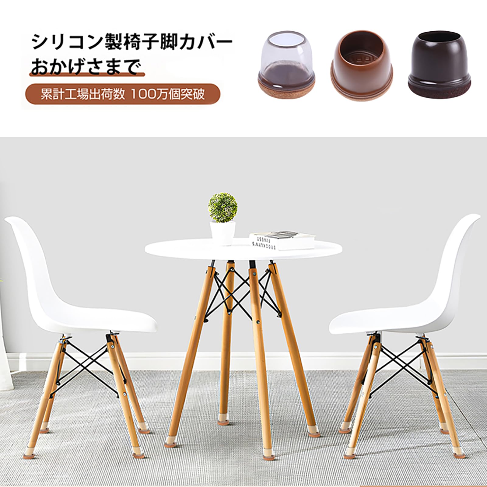 椅子脚カバー 椅子あしキャップ ソファ ー脚カバー シリコン製 16個 L Amazon.co.jp: 椅子脚カバー 16個入り椅子あしキャップ 椅子足
