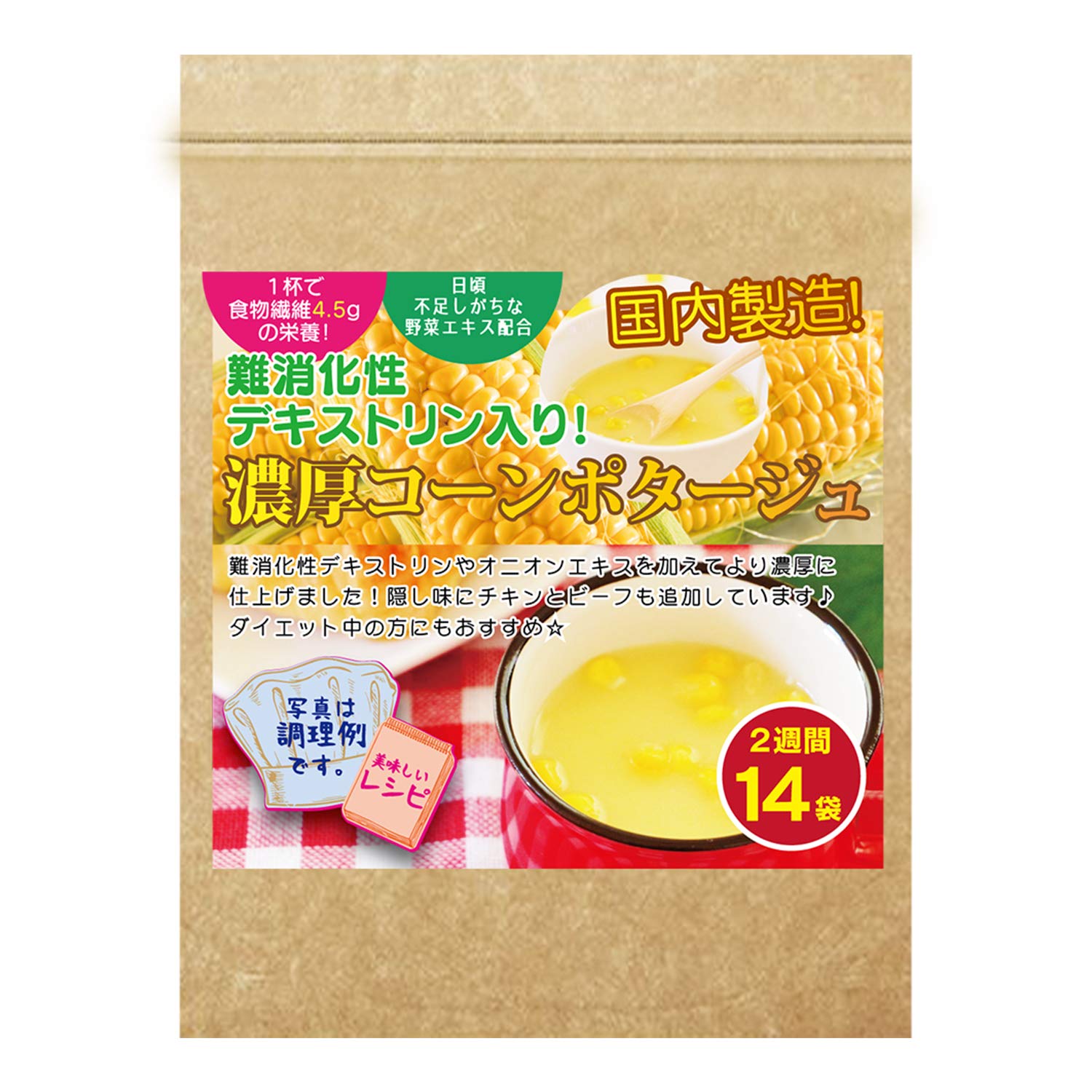 こんぽた Amazon | コーン スープ コーンポタージュ コンポタ こんぽた こーんす