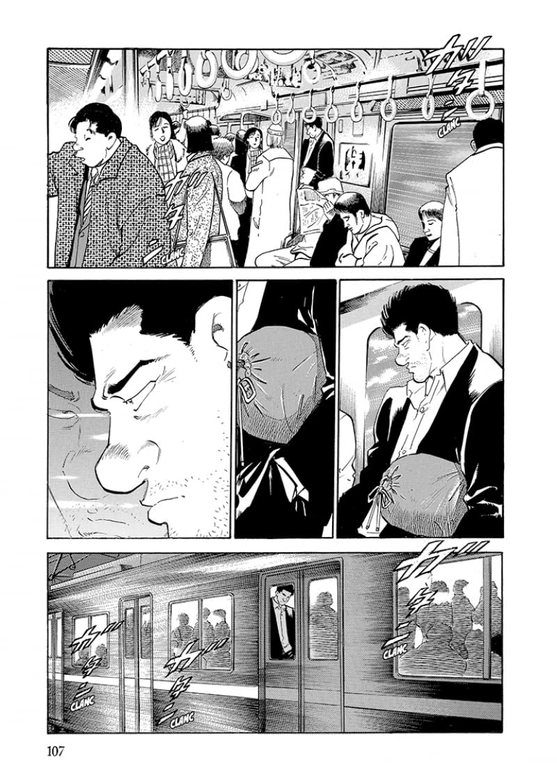 Old Boy 3 (Seinen)